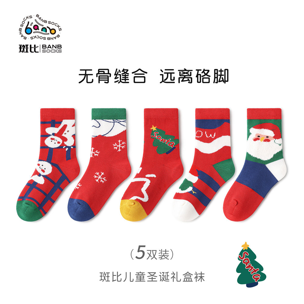 斑比儿童圣诞节袜子秋冬季大童宝宝春秋款棉袜男童女童新年中筒袜