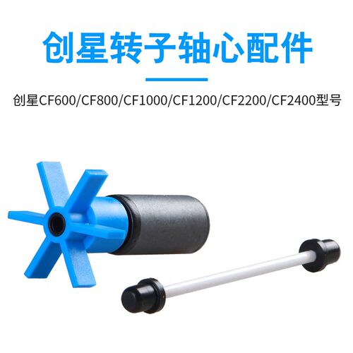 鱼缸配件用品水族箱创星过滤桶cf1200配件800排水接阀门上下水管