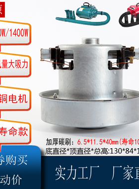 蓝豚LT-1090/C/D-H春舟A22/S22/S22-2300宠物吹水机电机马达配件