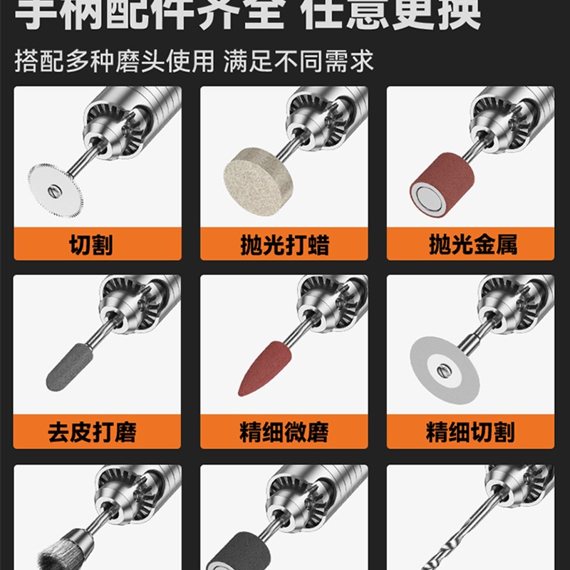 台磨机小型抛光机打磨机电动多功能家用木工玉石雕刻切割电磨工具