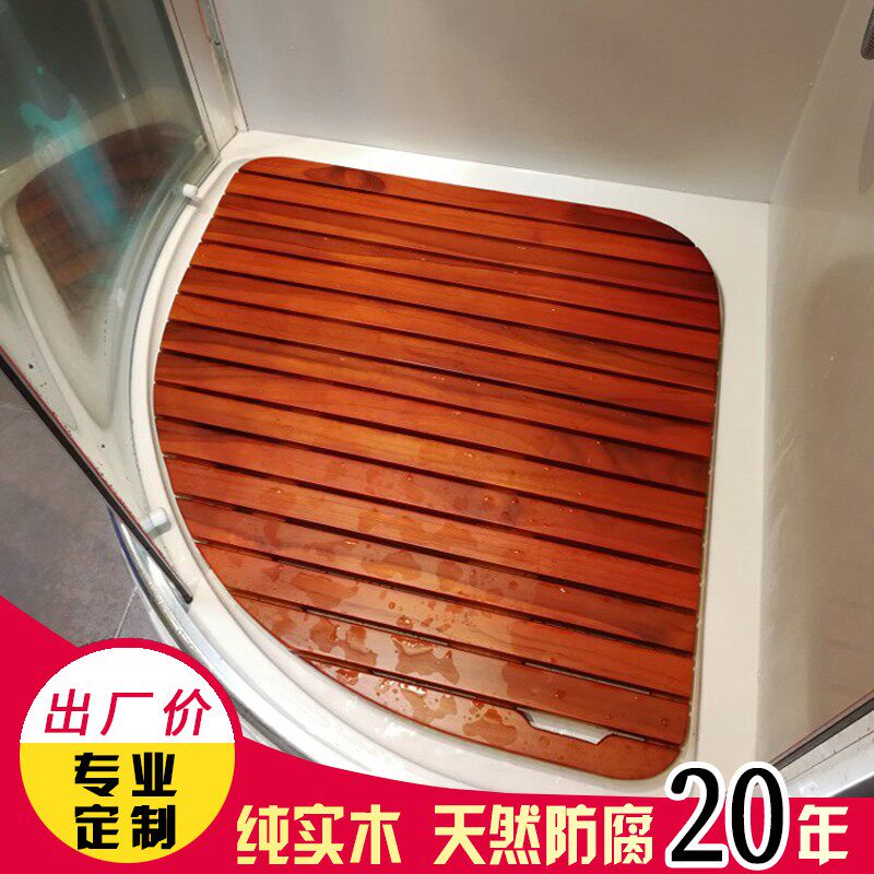 扇形弧形浴室脚踏板淋浴房卫生间防腐木地板洗澡实木防水防滑地垫