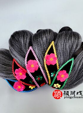 媒婆头饰老婆头套老太太假发头套丑婆老奶奶戏曲彩旦演出包邮