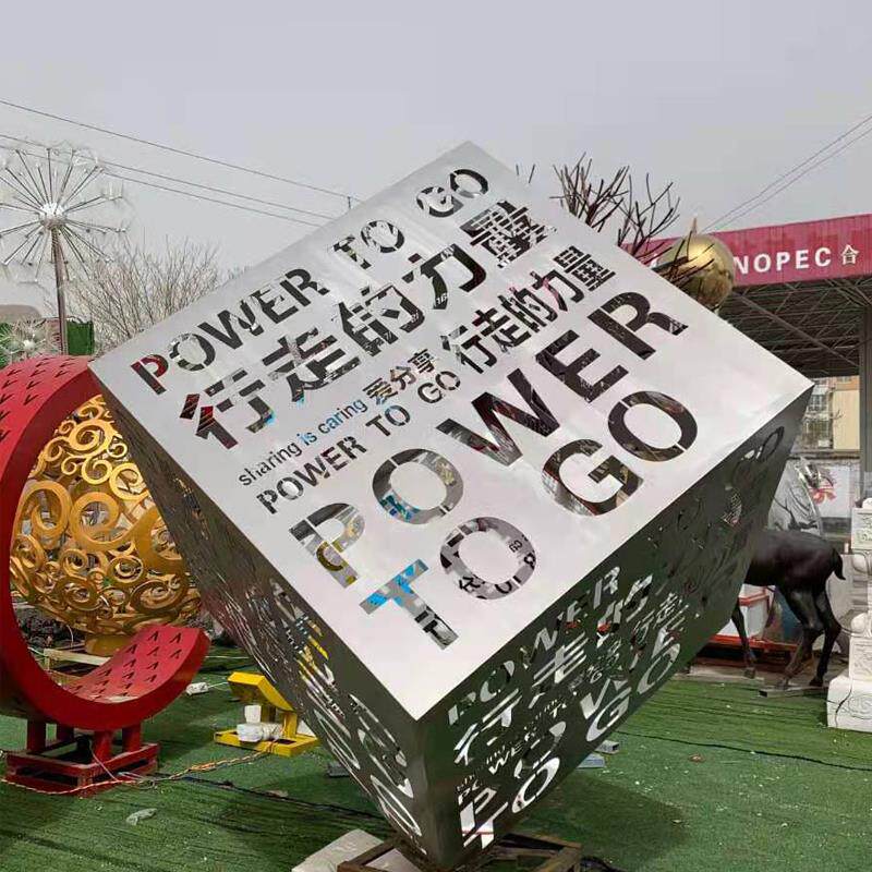 校园不锈钢魔方雕塑金属艺术镂空正方体造型行走的力量创意小品