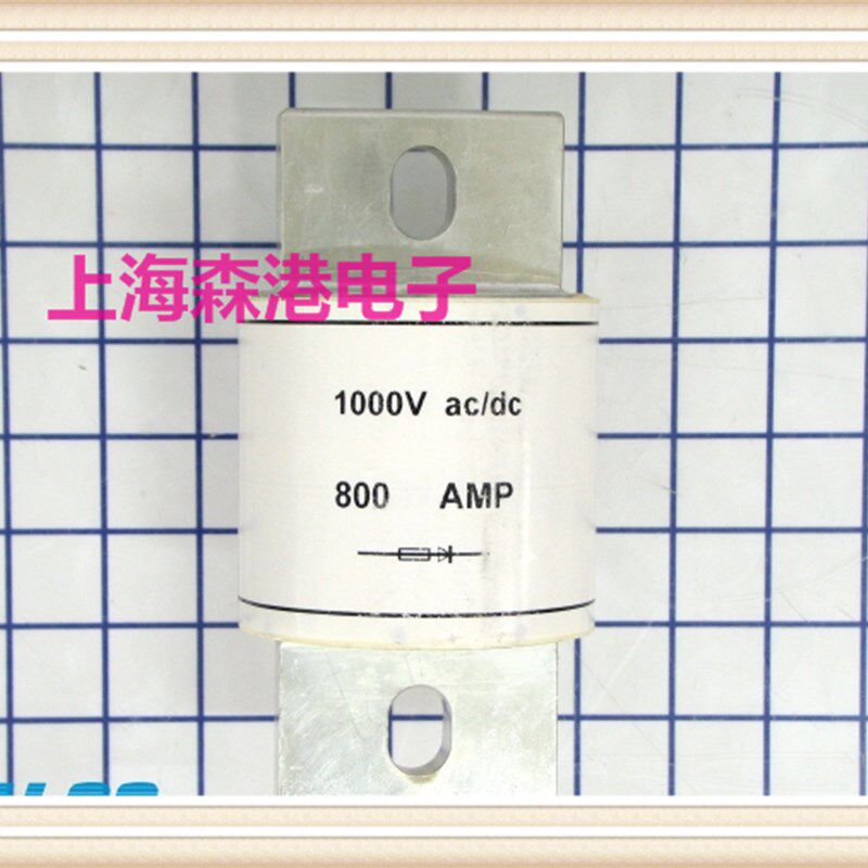 FWJ-800A,快速熔断器保险丝