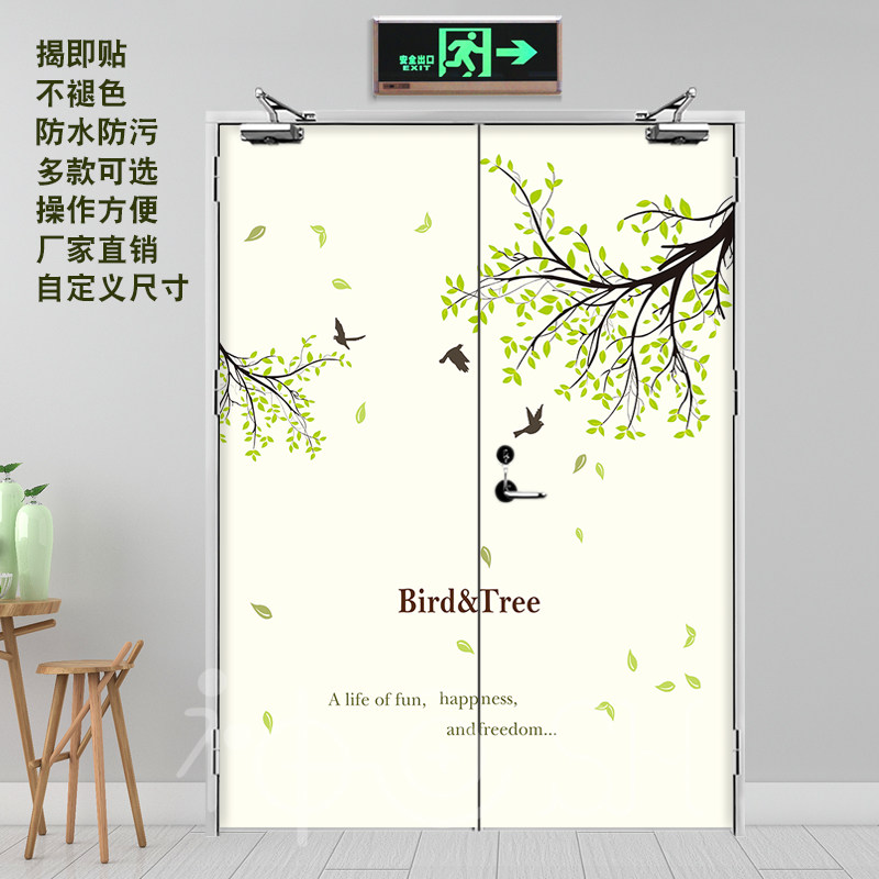 清新卡通鸟防火门贴纸自粘消防门贴可爱火烈鸟安全通道门贴画绿植