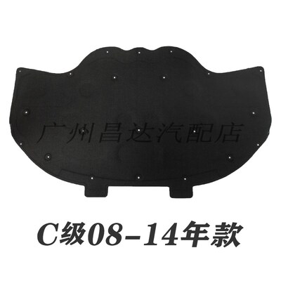 用奔驰C级/GLC级W204W205机盖C180引擎盖C200隔热C230隔音C260棉