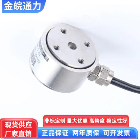 柱式拉压力称重传感器微型测通力冲击力重量高精度自动化感应包邮