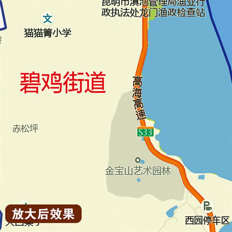 2025新款昆明市西山区行政地图办公室挂图高清壁贴超大装饰画定制