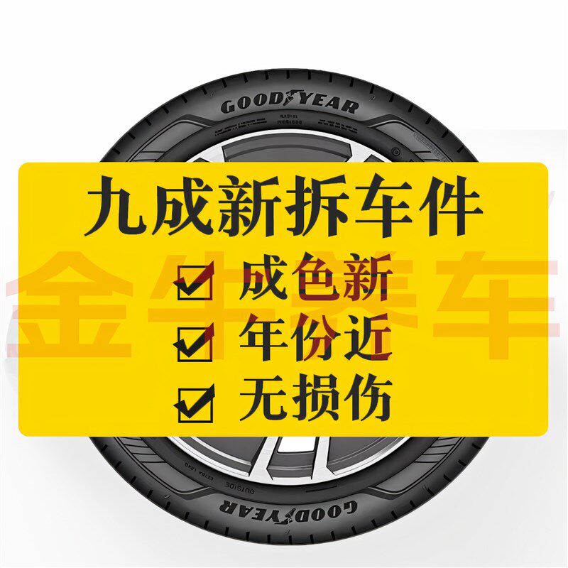 马牌静音轮胎225 235 245 255 275/40 45 50 55R18 19 20 21 22