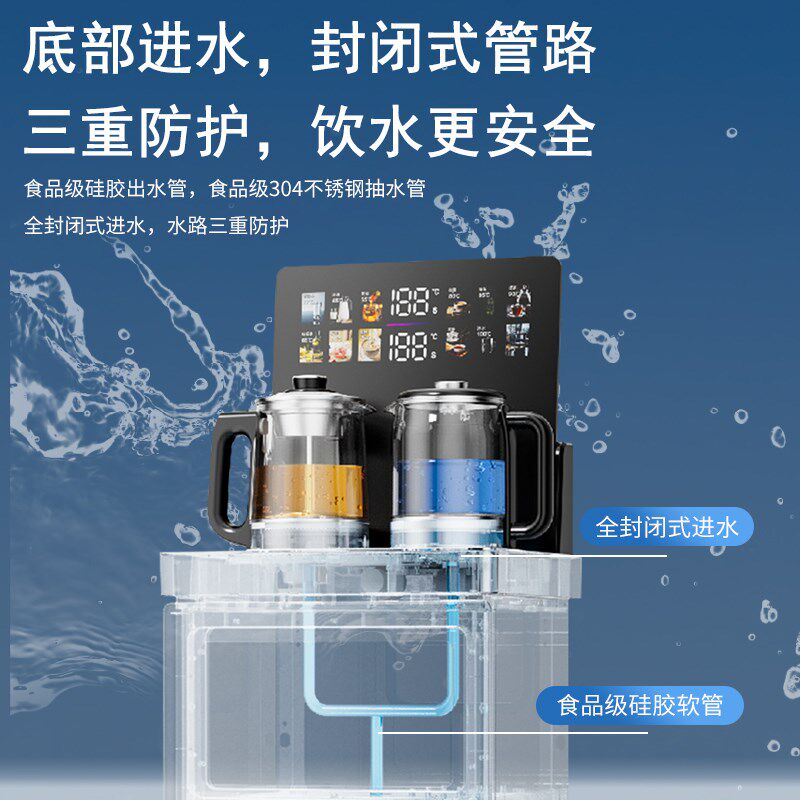 长城高端语音茶吧机家用智能底部上水煮茶器下置水桶饮水机大新款
