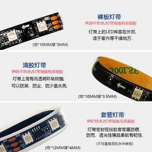 12V幻彩LED声控KTV灯条 WS2811流光彩虹跑马5050防水工程酒吧灯带