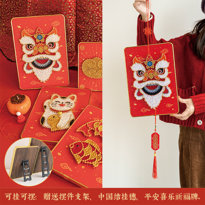 醒狮国潮中国风弦丝画diy绕线画制作材料解闷手工钉子画手作礼物
