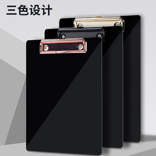 纯黑美术素描板记录板夹A4写字垫板资料便签夹文件夹夹板会议夹