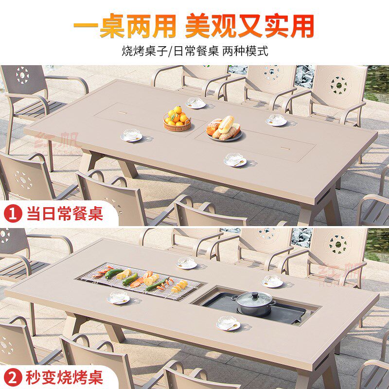 户外铸铝桌椅无烟电炭烧烤炉庭院花园露天台室外铁艺休闲餐桌组合