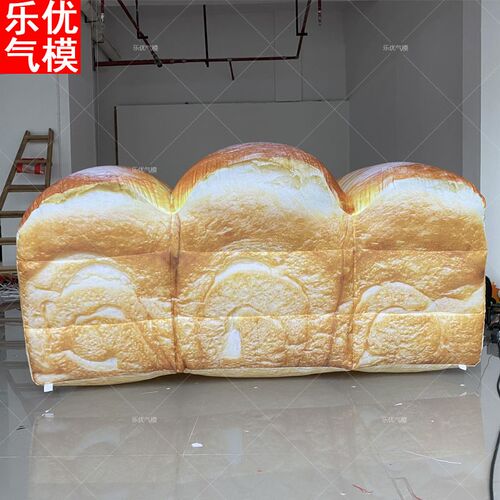 卡通充气面包气模吐司糖霜贝果甜品面包店市集开业活动引流道具