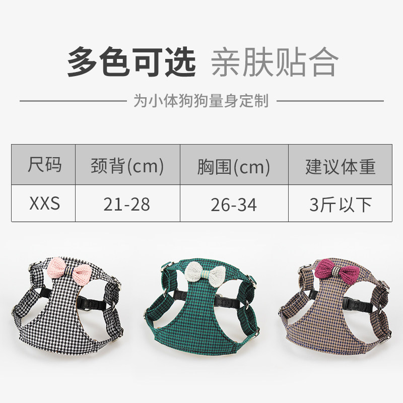 狗狗遛狗牵引绳狗绳胸背带背心式幼犬茶杯小型犬小体泰迪专用可爱