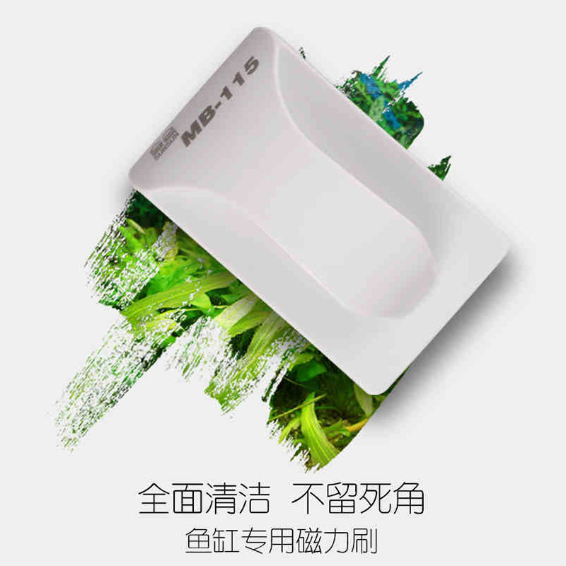 森森鱼缸刷强磁力水族箱鱼缸刮刀清洁工具刮海藻玻璃鱼缸清洗污渍
