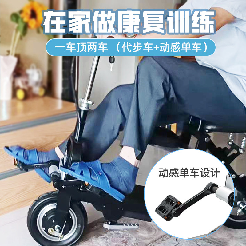 老人电动折叠代步车小型迷你残疾人锂电池电动三轮车家用接孩子