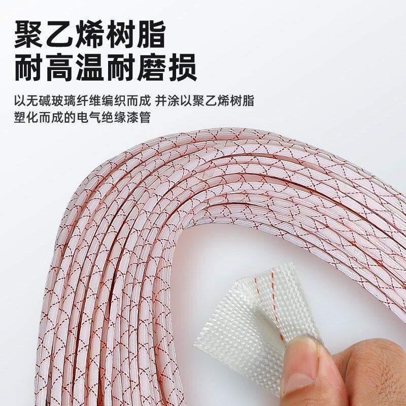 2.5kv黄腊管绝缘套管黄蜡管8/10/12/50mm耐高温电线保护玻璃纤维