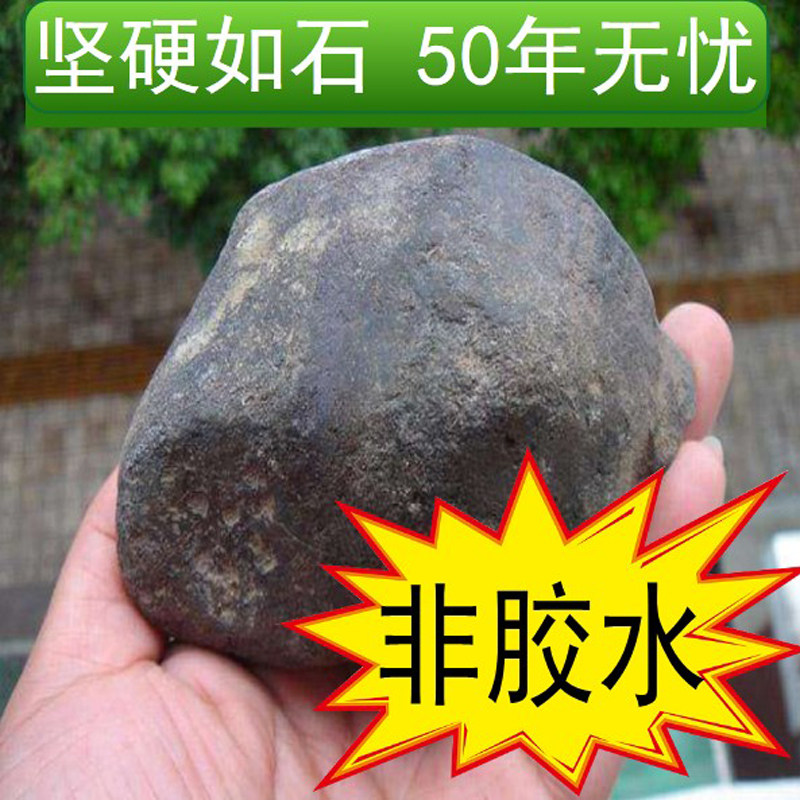 瓷砖松动 脱落空鼓地砖拱边 灌注缝隙翘起粘接 泥工墙砖修复剂