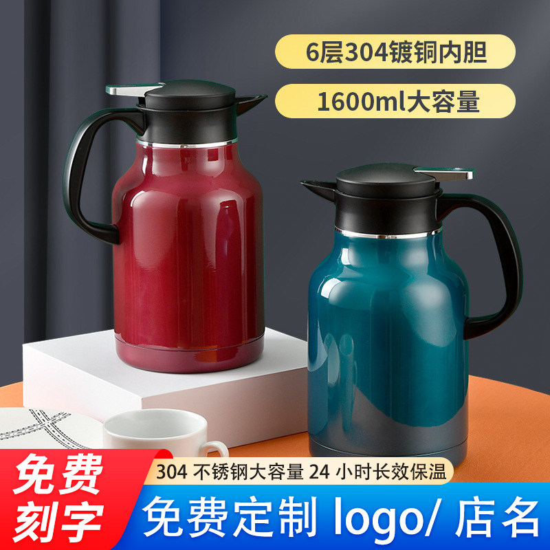 保温壶304不锈钢家用真空镀铜暖水壶大容量热水瓶刻字定制logo