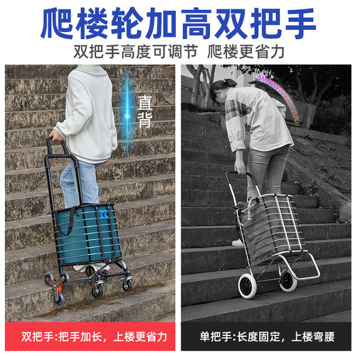 超市购物车商超手推车可折叠家用小推车拉货轻便老人买菜车小拉车
