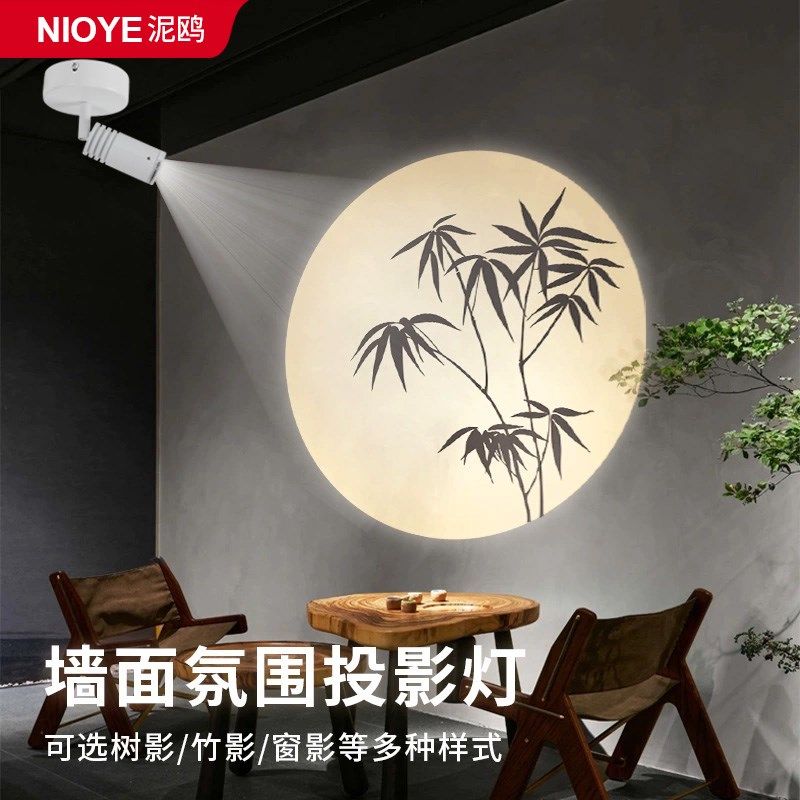 树影投影灯图案射灯玄关走廊过道直播背景墙面艺术窗户光影气氛灯