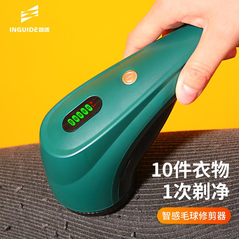 干洗店大功率专用剃毛衣服修剪器家用去除毛球神器起脱吸刮毛毛机