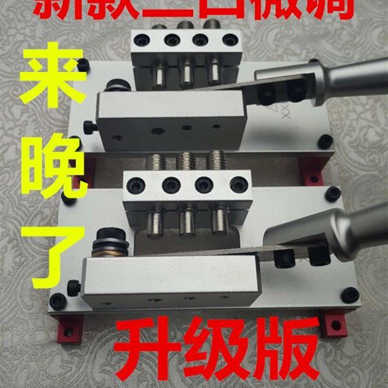 新款定位切刀热铅丝定位剪刀缩管胶条定位切刀新款定位切刀热