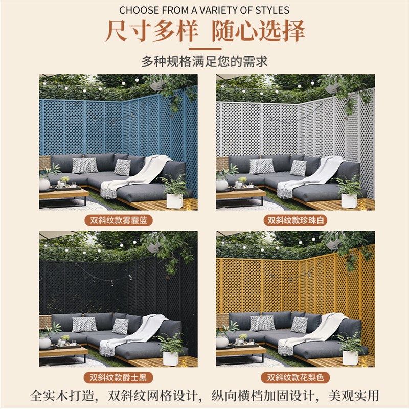防腐木栅栏围栏户外网格花架隔断庭院围墙护栏花园室外篱笆爬藤架