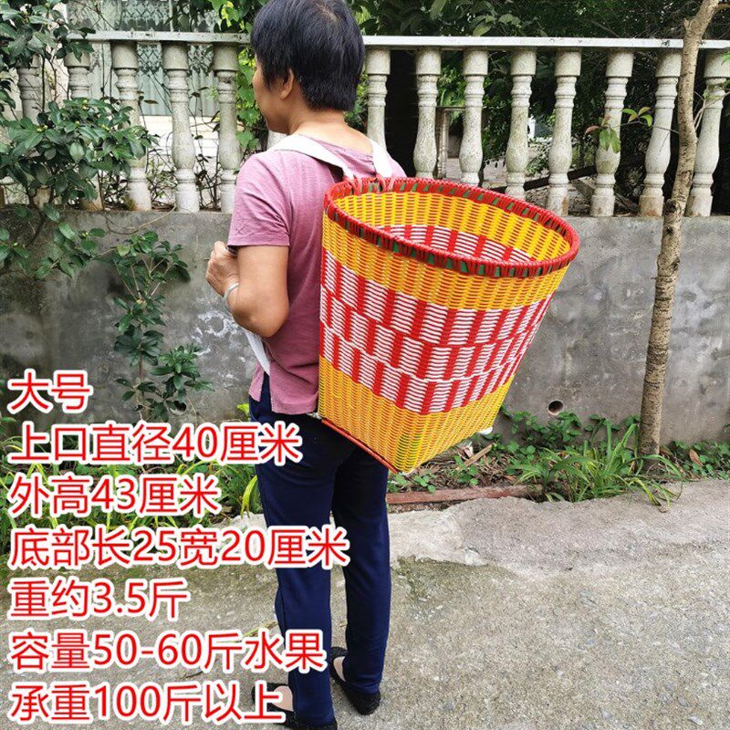 背篓塑料藤编手工编非竹编背篓背筐家用大号收纳筐买菜采摘舞蹈