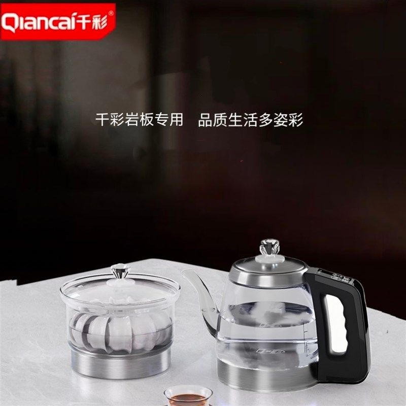 千彩自动上水电热水壶双孔岩板茶桌暗装内嵌入式烧水茶炉套装配件