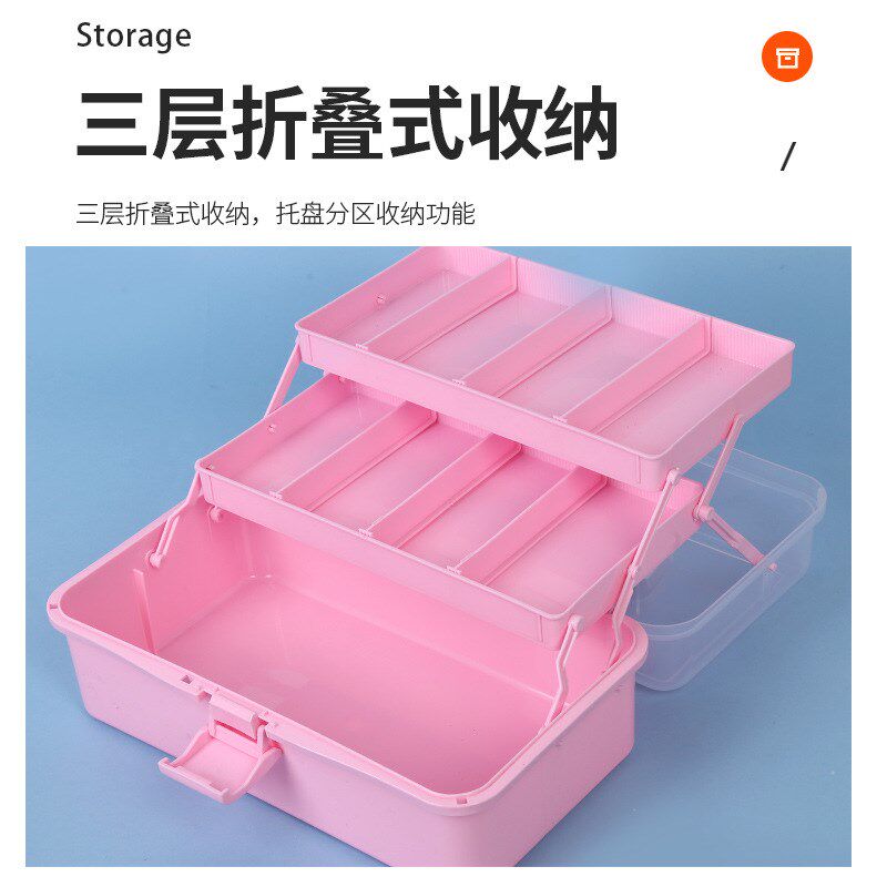 美术生工具箱画画箱子多功能画具收纳小学生一年级透明美甲师专用