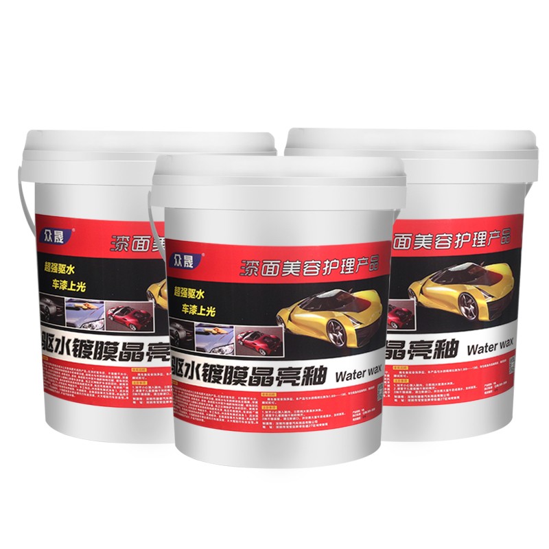 众晟汽车漆面镀膜洗车光亮水蜡驱水光膜浓缩蜡水上光剂蜡20L大桶