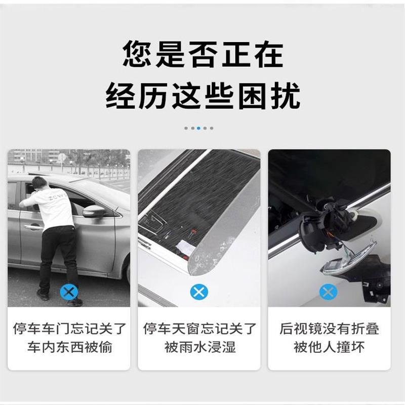 专用25~26款凯迪拉克XT5自动升窗器改装一健车窗玻璃升降器关窗器