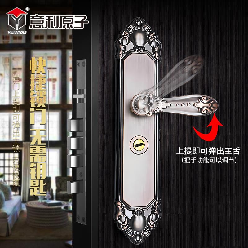 意利原子红古防盗门锁套装不锈钢把手家用锁具木门别墅大门拉手锁