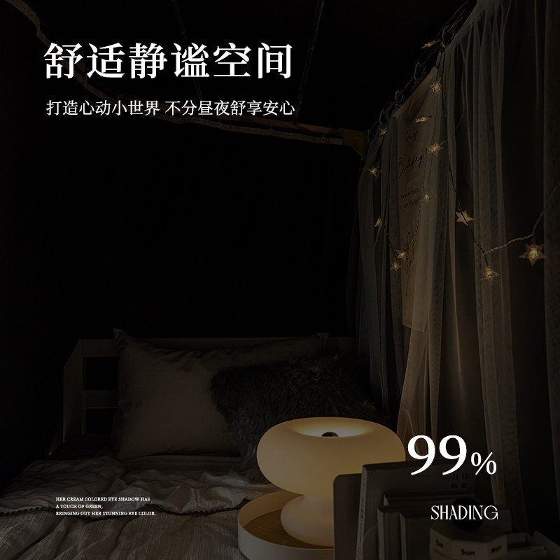 u型轨道床帘蚊帐一体式全强遮光学生宿舍上铺寝室下铺u形滑轨滑轮