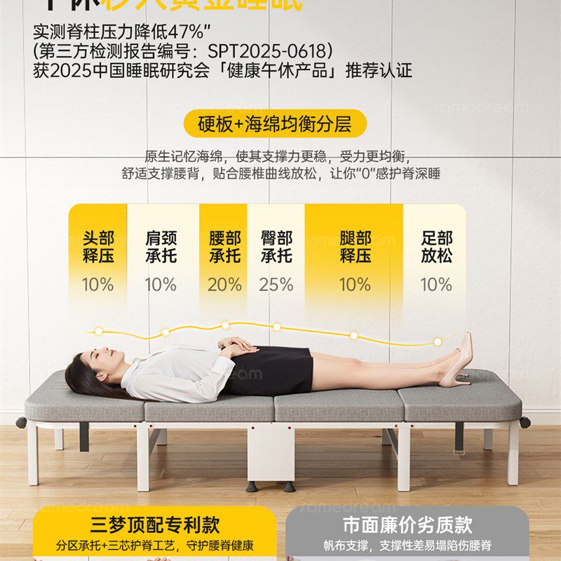 三梦折叠床午休办公室神器单人行军家用床简易便携陪护躺椅午睡床
