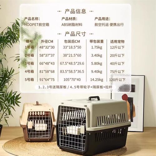 宠物航空箱狗狗外出便携车载狗笼子太空箱金毛中大型犬专用托运箱