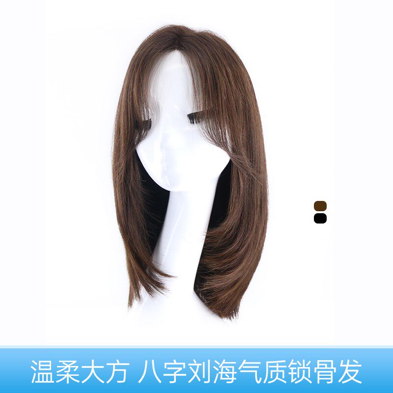 瑞家假发女中长发全头套真发自然全真人发丝中分八字刘海时尚发套