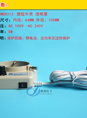 显微镜圆形LED灯管 白色光环形灯 内径64MM高亮防反射发光均匀