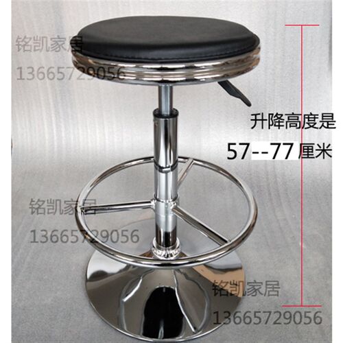 酒吧椅理发员工凳家用皮质升降高脚凳时尚简约小圆凳子旋转吧台椅