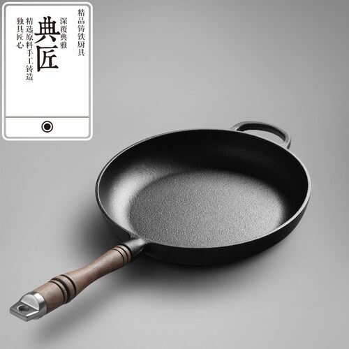 典匠铸铁锅平底锅煎锅家用26cm铁锅不粘锅加厚牛排锅电磁炉通用