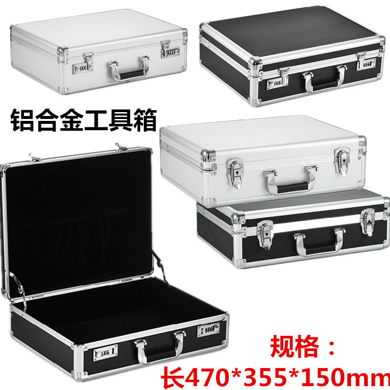 大号铝合金工具箱密码箱子手提箱证件箱收纳箱文件箱保险箱包邮