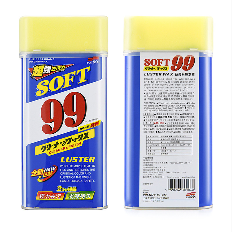 SOFT99光辉水蜡液体99水蜡去划痕蜡复印打印机器设备保养蜡漆面去