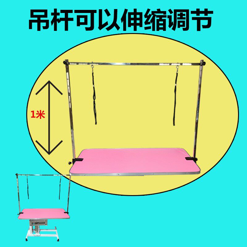 宠物美容台狗狗美容桌液压升降造型台大号带龙门支架猫犬用洗澡台