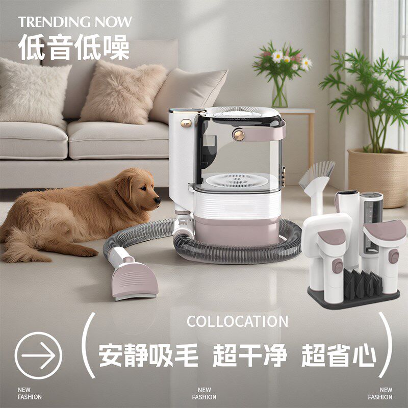 宠物剃毛器吸毛一体机狗电推剪猫咪专用吸毛器超强吸力电动推毛器