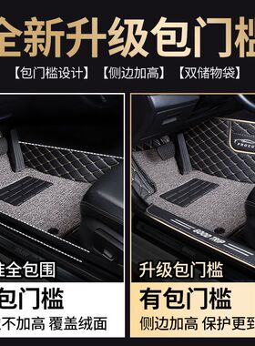 全包围汽车脚垫车垫适用长安cs75专用三代17款2017全车全包全套车
