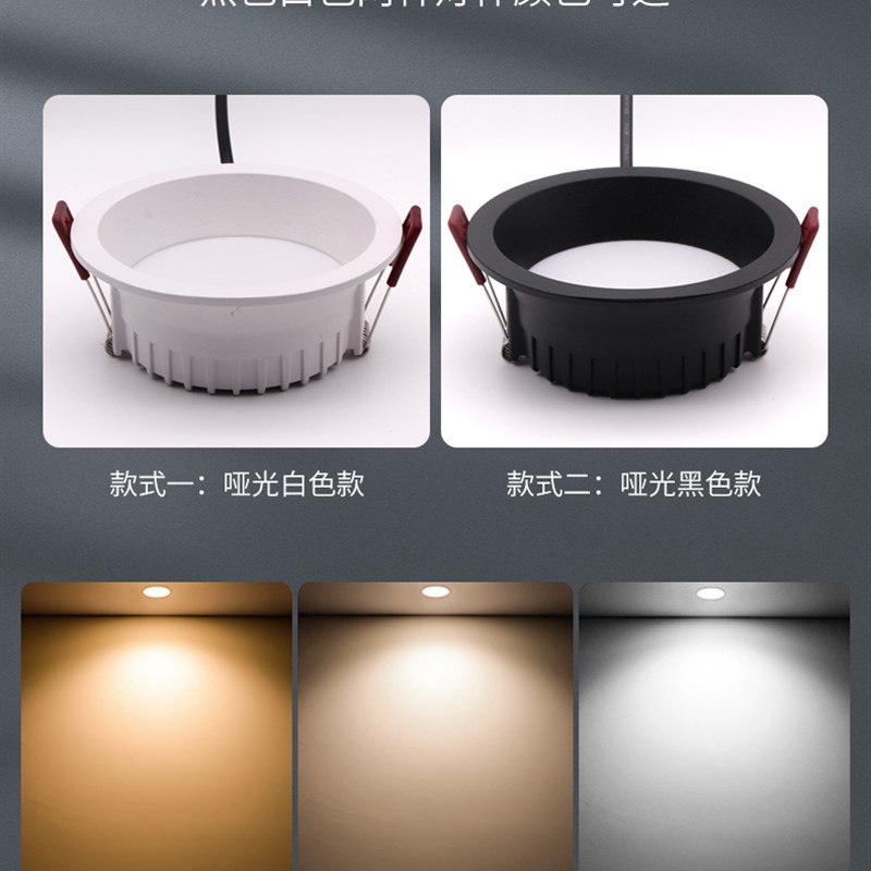 店铺筒灯led深藏防眩光嵌入式商用服装店专用深杯防炫无主灯照明