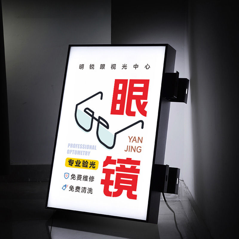 led双面方形灯箱店铺悬挂墙式招牌户外亚克力铁艺灯箱侧招定制做